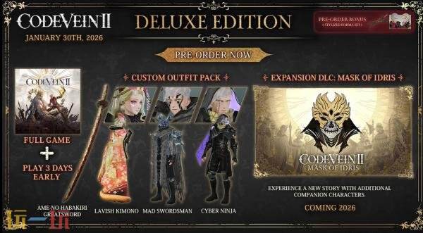 《噬血代码2》「角色创建预设」视频预告发布