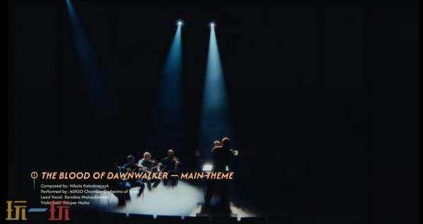 《黎明行者之血》「狼月」视频预告发布！