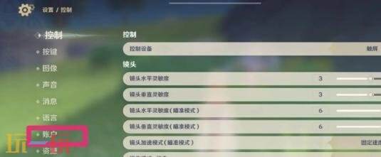 原神月之四前瞻兑换码是什么 月之四版本前瞻兑换码分享