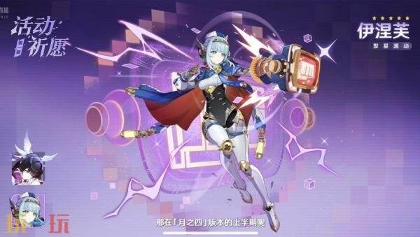 原神月之四上半卡池值得抽吗 月之四版本上半卡池抽取建议