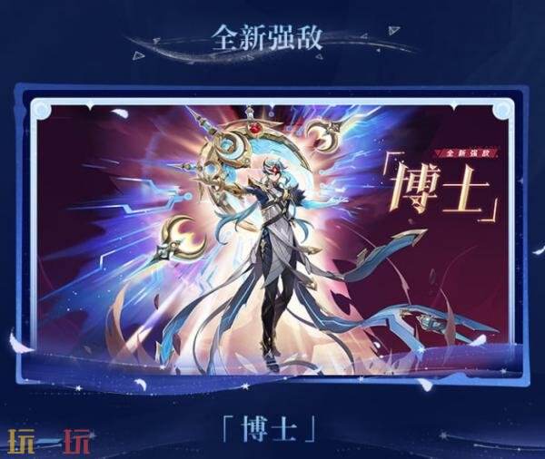 原神月之四前瞻内容有哪些 月之四版本前瞻内容汇总