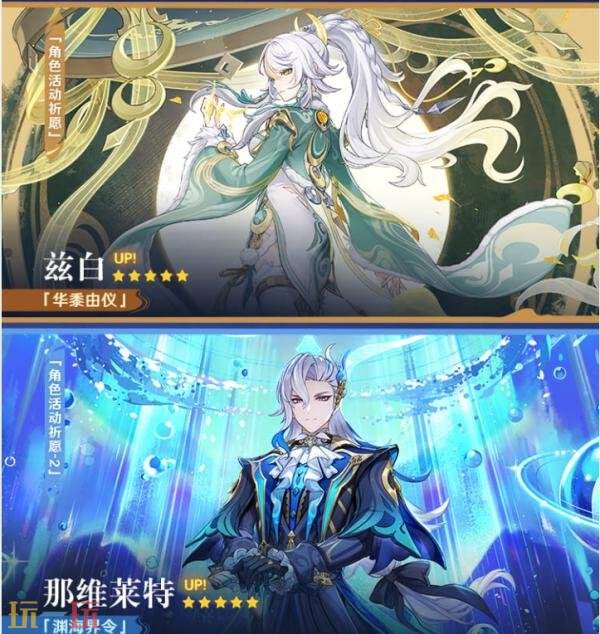 原神月之四前瞻内容有哪些 月之四版本前瞻内容汇总