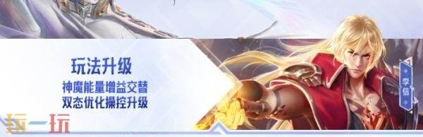 王者荣耀大禹什么时候上线 新英雄大禹上线时间介绍