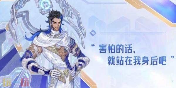 王者荣耀大禹什么时候出 新英雄大禹推出时间