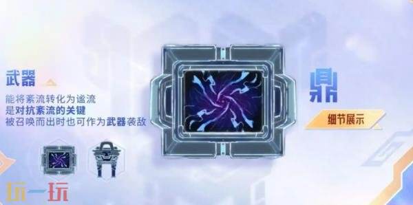 王者荣耀大禹什么时候出 新英雄大禹推出时间