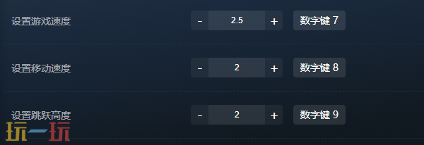 超市模拟器官方最新修改器 超市模拟器风灵月影修改器2026