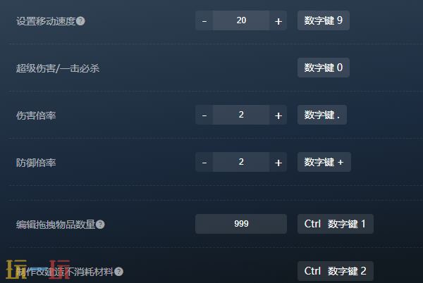 夜族崛起官方最新修改器 夜族崛起风灵月影修改器2026