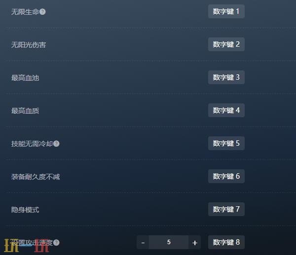 夜族崛起官方最新修改器 夜族崛起风灵月影修改器2026