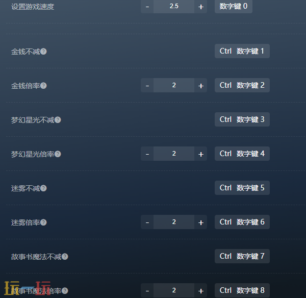 迪士尼梦幻星谷官方最新修改器 迪士尼梦幻星谷风灵月影修改器2026