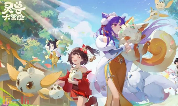 灵兽大冒险选什么职业 灵兽大冒险职业推荐