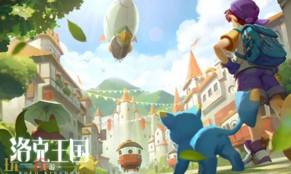 洛克王国世界是什么游戏 核心定位与玩法介绍