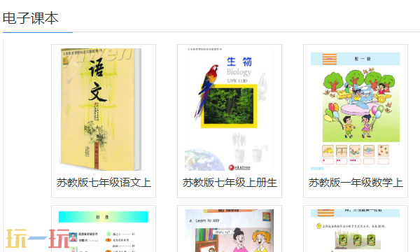 零五网官方网站入口 教育学习资源平台