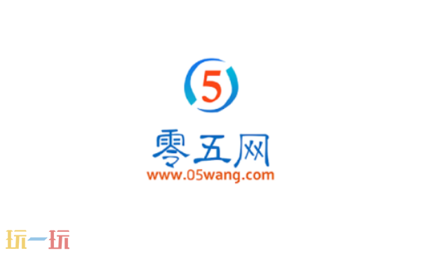 零五网学习资料库入口 课后辅导助手