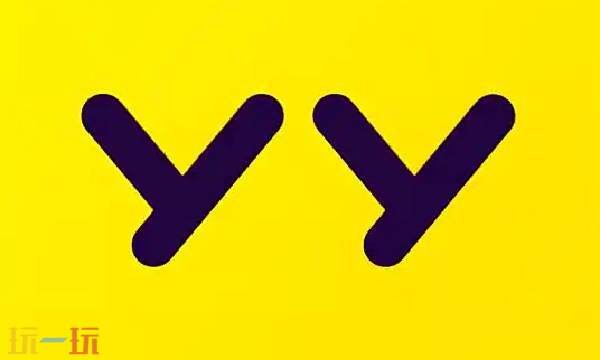 YY直播平台官网 YY全球领先的互动直播平台