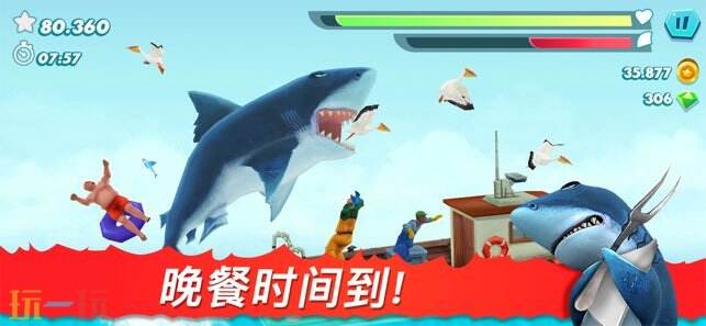 饥饿鲨:进化游戏截图