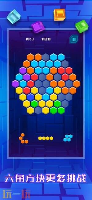 方块消消乐世界游戏截图