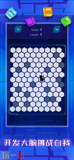 方块消消乐世界游戏截图