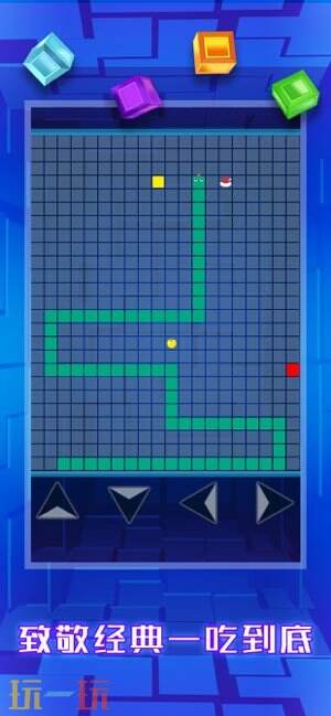 方块消消乐世界游戏截图