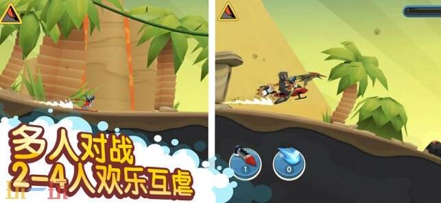 滑雪大冒险2游戏截图