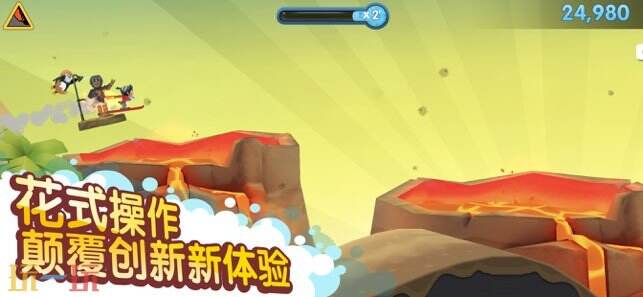 滑雪大冒险2游戏截图