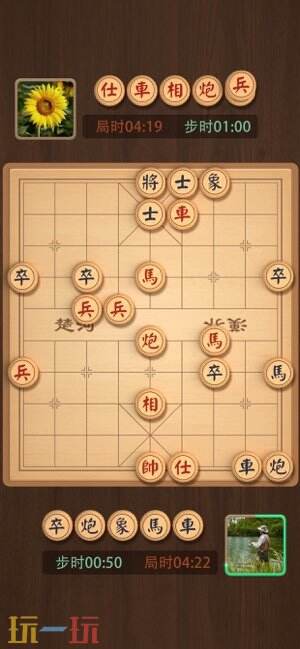 象棋手游游戏截图