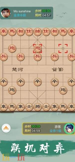 象棋手游游戏截图