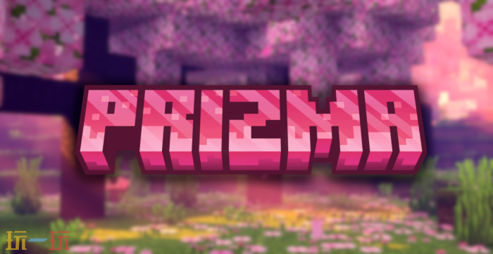 我的世界光影模组游戏截图