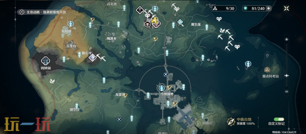 《鸣潮》红针晶簇获取攻略 富集点采集