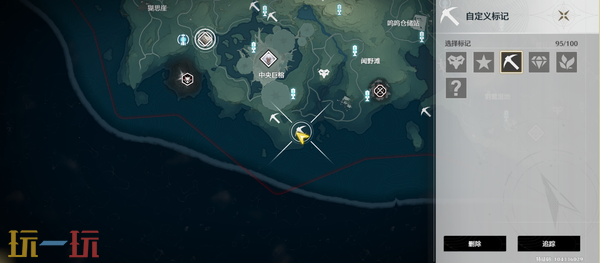 《鸣潮》红针晶簇获取攻略 富集点采集