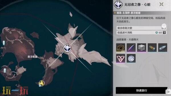 鸣潮琳奈培养材料霜信花 无妄之羽