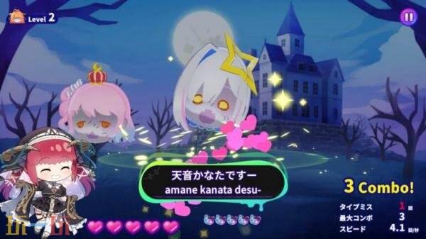 打字游戏《HoloType: Treasure Zombie Island》将登陆PC平台