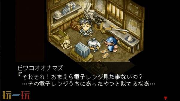 《妖怪克星：The Yo-kai Buster-》将于今年发售 主线剧情已完成