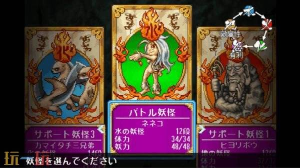 《妖怪克星：The Yo-kai Buster-》将于今年发售 主线剧情已完成