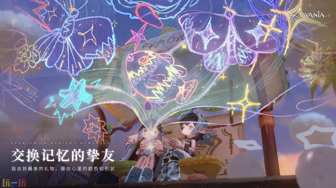 代号：Lovania游戏截图