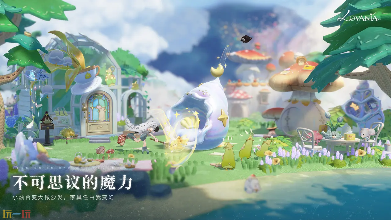 代号：Lovania游戏截图