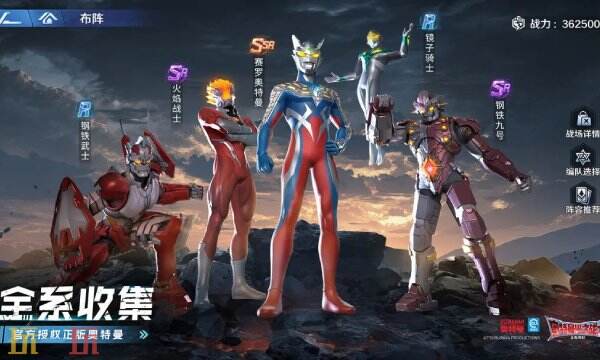 奥特曼光之战士什么时候公测 奥特曼光之战士公测时间介绍