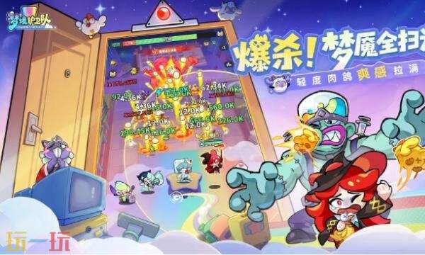 梦境护卫队兑换码2026最新 梦境护卫队礼包码CDK大全