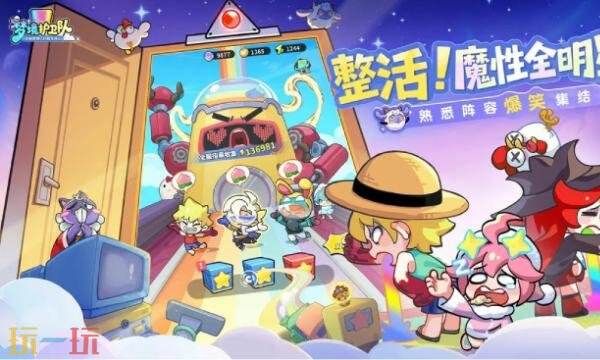 梦境护卫队什么时候上线 梦境护卫队手游上线时间