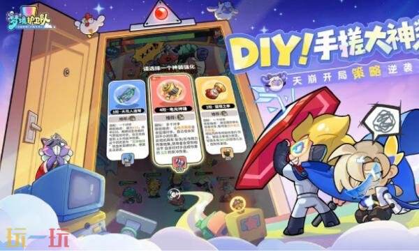 梦境护卫队什么时候上线 梦境护卫队手游上线时间