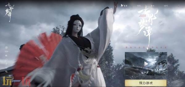 七界梦谭在哪预约 七界梦谭官网预约入口