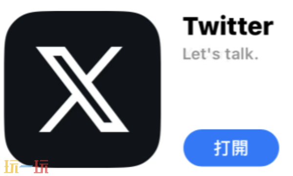 X推特官方网页登录入口 全球社交平台