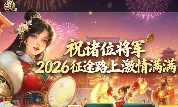 征途正版官网网址 征途手机游戏官网