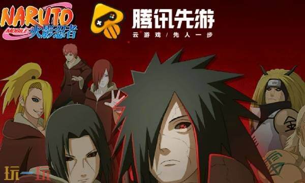 火影忍者手游在线玩云游戏 火影忍者手游云游戏秒玩网页版