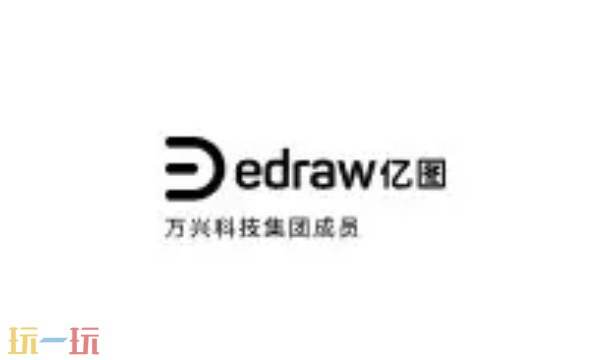 亿图脑图怎么做 亿图图示官网