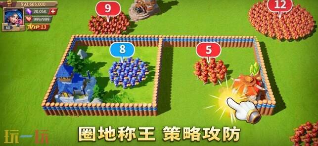 王国纪元游戏截图