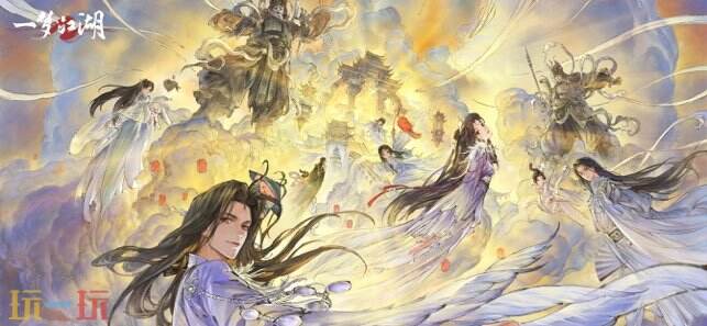 一梦江湖游戏截图