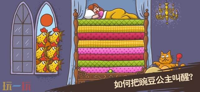 老铁扎心了游戏截图