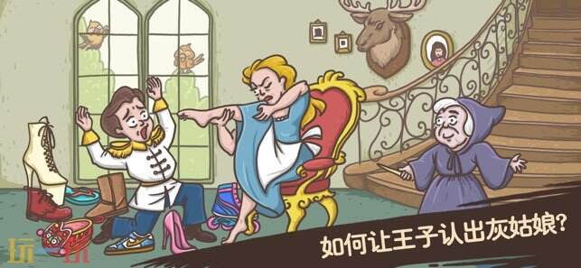 老铁扎心了游戏截图