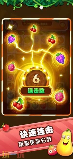 水果连连看游戏截图