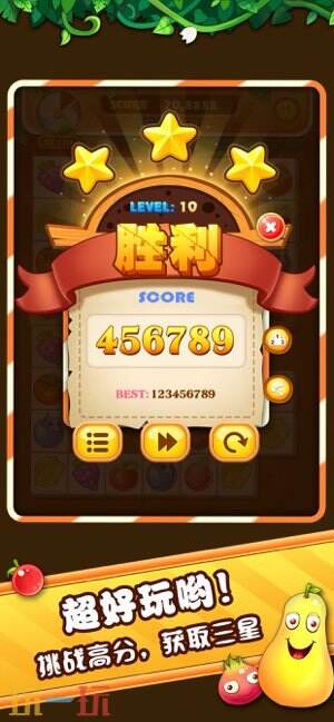 水果连连看游戏截图